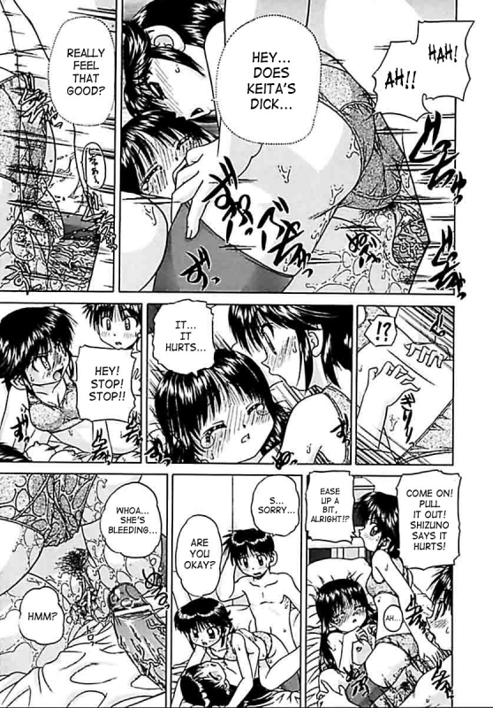 [Chunrouzan] Otomadachi - Friend [English] [SaHa]_163