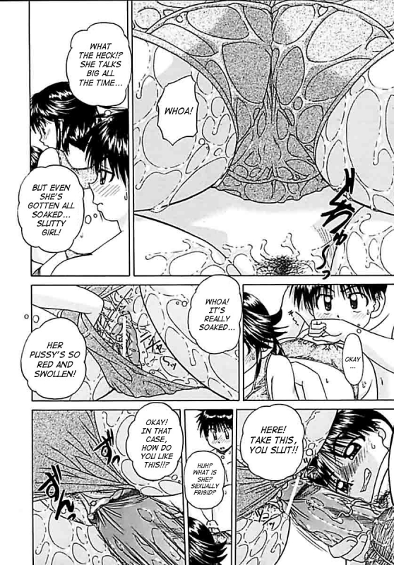 [Chunrouzan] Otomadachi - Friend [English] [SaHa]_164