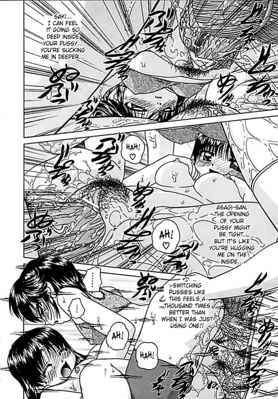 [Chunrouzan] Otomadachi - Friend [English] [SaHa]_170