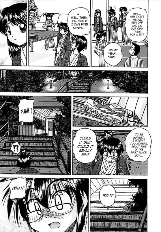 [Chunrouzan] Otomadachi - Friend [English] [SaHa]_181