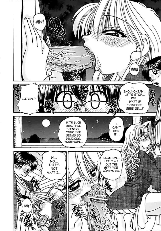 [Chunrouzan] Otomadachi - Friend [English] [SaHa]_182