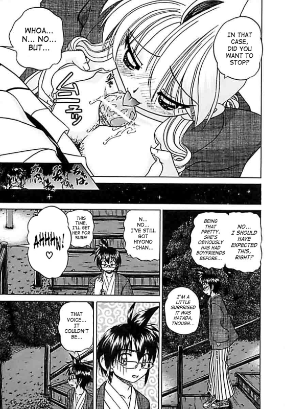 [Chunrouzan] Otomadachi - Friend [English] [SaHa]_183