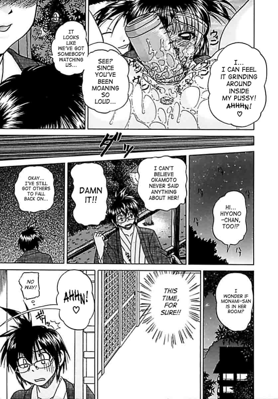 [Chunrouzan] Otomadachi - Friend [English] [SaHa]_185