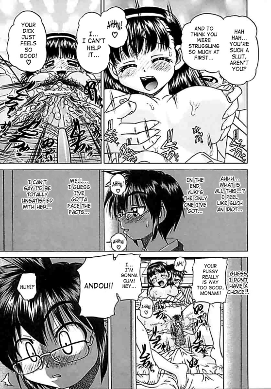 [Chunrouzan] Otomadachi - Friend [English] [SaHa]_187