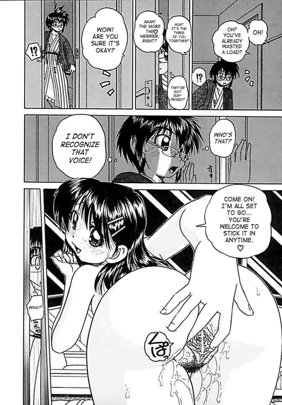 [Chunrouzan] Otomadachi - Friend [English] [SaHa]_190