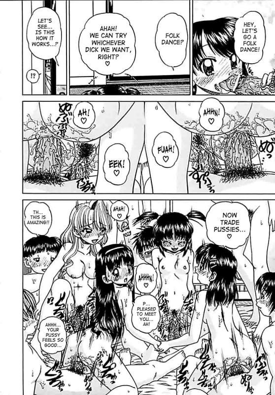 [Chunrouzan] Otomadachi - Friend [English] [SaHa]_194