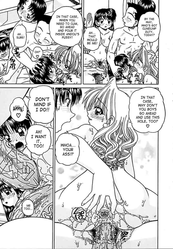 [Chunrouzan] Otomadachi - Friend [English] [SaHa]_199