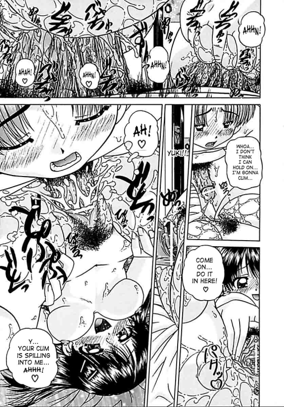 [Chunrouzan] Otomadachi - Friend [English] [SaHa]_201