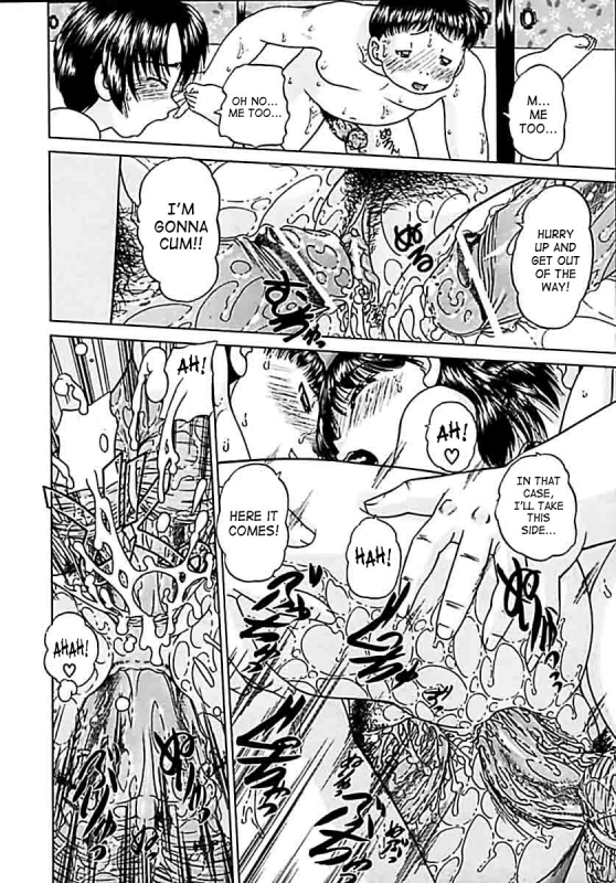 [Chunrouzan] Otomadachi - Friend [English] [SaHa]_202