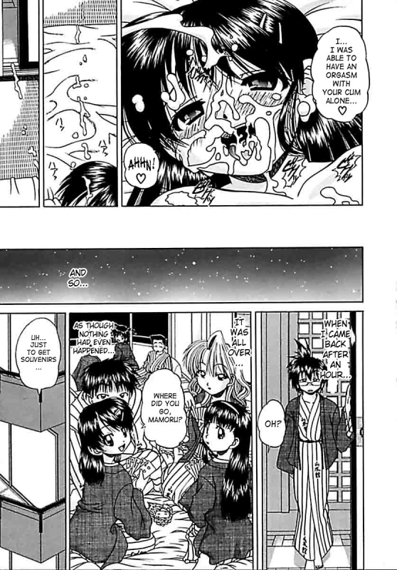 [Chunrouzan] Otomadachi - Friend [English] [SaHa]_205