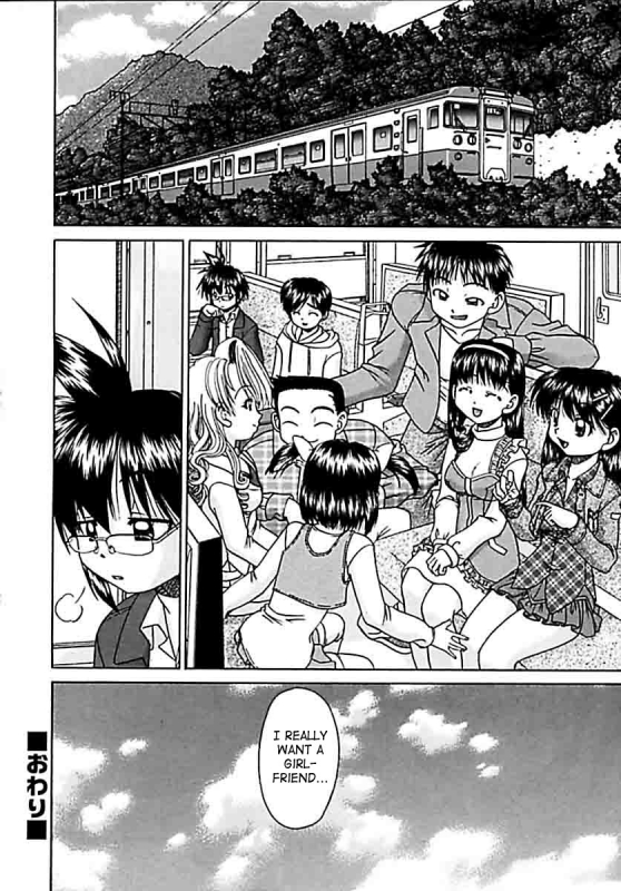 [Chunrouzan] Otomadachi - Friend [English] [SaHa]_206