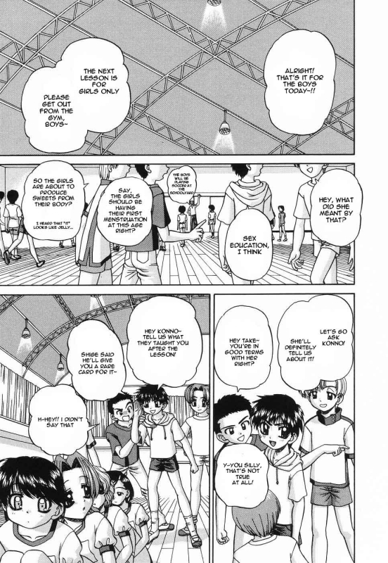 [Chunrouzan] Seikyouiku (Sex Education) [English] [desudesu]_00