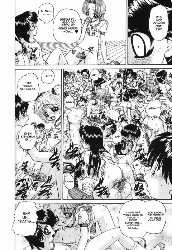 [Chunrouzan] Seikyouiku (Sex Education) [English] [desudesu]_13