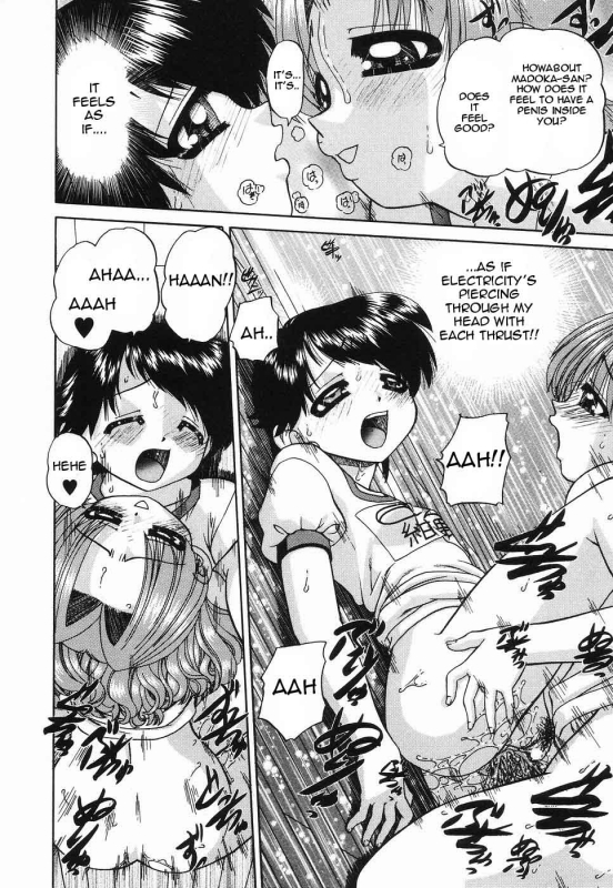 [Chunrouzan] Seikyouiku (Sex Education) [English] [desudesu]_15