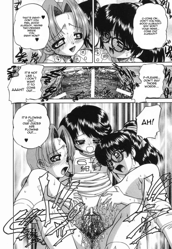 [Chunrouzan] Seikyouiku (Sex Education) [English] [desudesu]_19