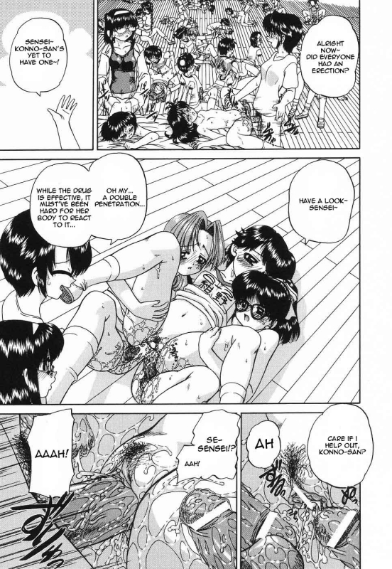 [Chunrouzan] Seikyouiku (Sex Education) [English] [desudesu]_20