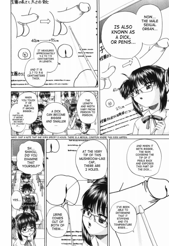 [Chunrouzan] Waisetsu Ehon  Obscene Picture Book [English] [SaHa]_013