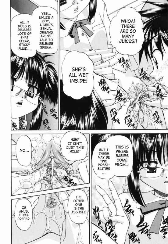 [Chunrouzan] Waisetsu Ehon  Obscene Picture Book [English] [SaHa]_021