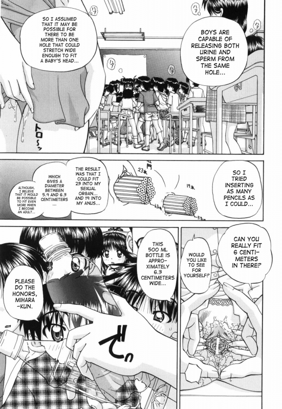 [Chunrouzan] Waisetsu Ehon  Obscene Picture Book [English] [SaHa]_022