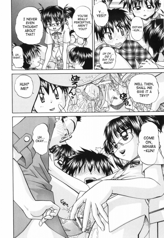 [Chunrouzan] Waisetsu Ehon  Obscene Picture Book [English] [SaHa]_025