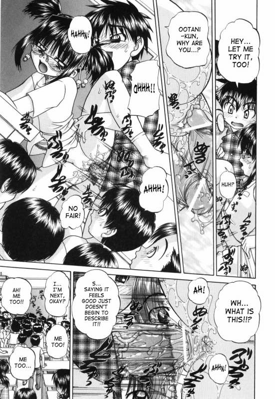 [Chunrouzan] Waisetsu Ehon  Obscene Picture Book [English] [SaHa]_028