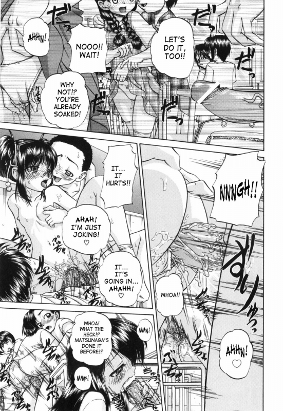 [Chunrouzan] Waisetsu Ehon  Obscene Picture Book [English] [SaHa]_032