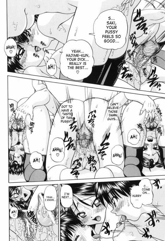 [Chunrouzan] Waisetsu Ehon  Obscene Picture Book [English] [SaHa]_056