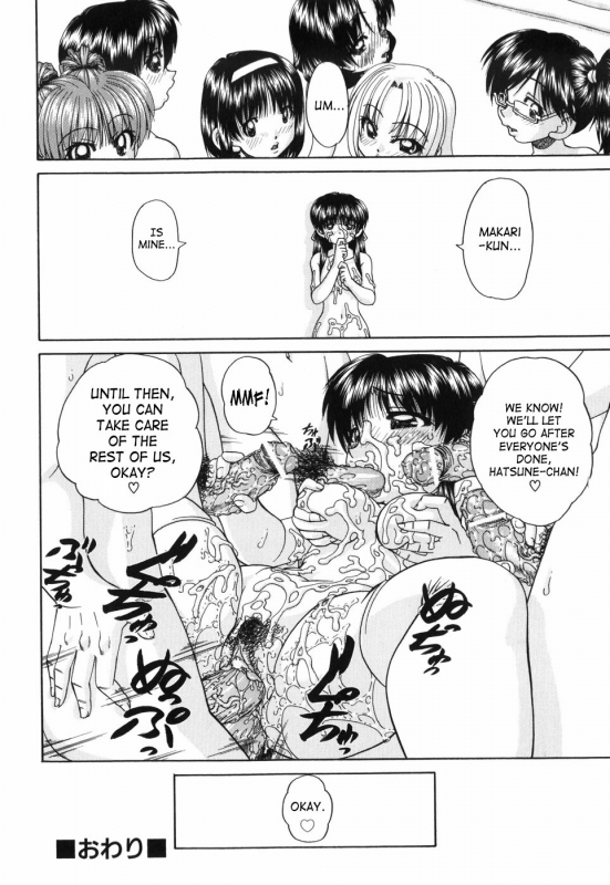 [Chunrouzan] Waisetsu Ehon  Obscene Picture Book [English] [SaHa]_086