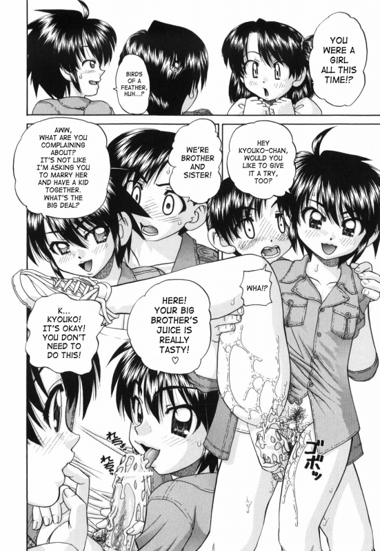 [Chunrouzan] Waisetsu Ehon  Obscene Picture Book [English] [SaHa]_118