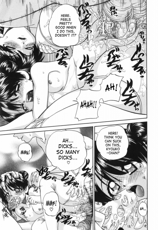 [Chunrouzan] Waisetsu Ehon  Obscene Picture Book [English] [SaHa]_127