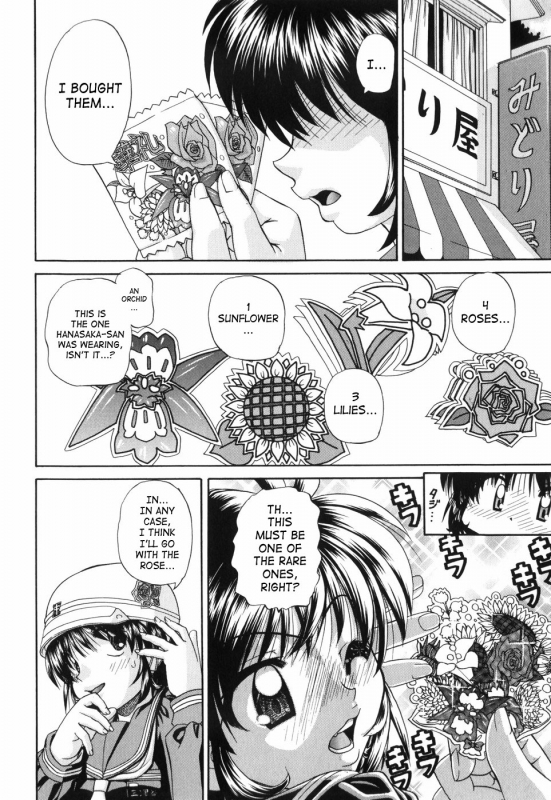 [Chunrouzan] Waisetsu Ehon  Obscene Picture Book [English] [SaHa]_142