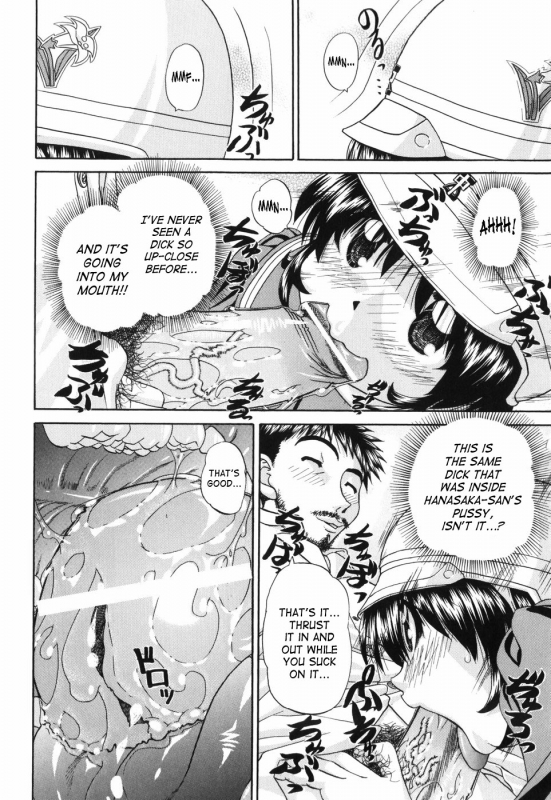 [Chunrouzan] Waisetsu Ehon  Obscene Picture Book [English] [SaHa]_144