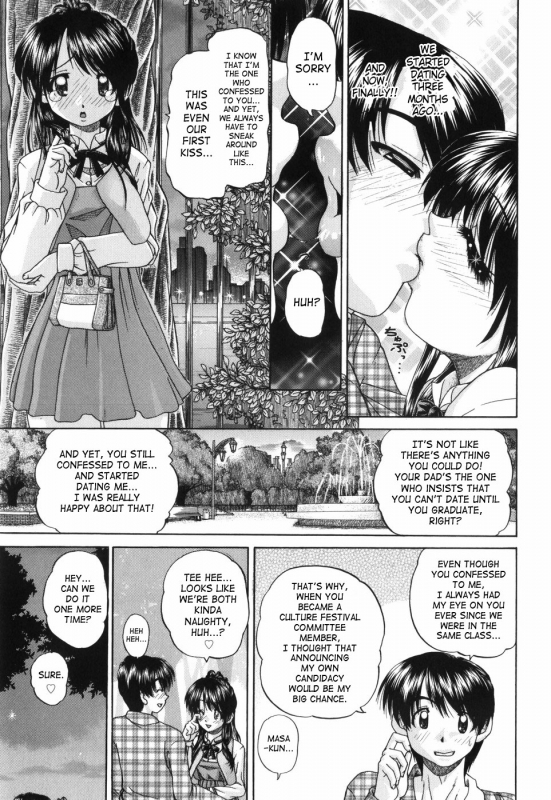 [Chunrouzan] Waisetsu Ehon  Obscene Picture Book [English] [SaHa]_157