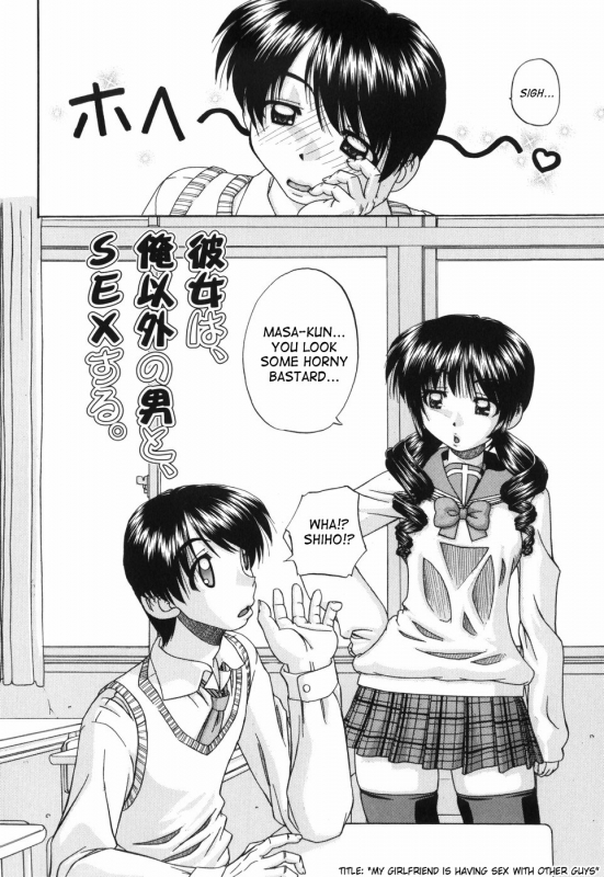 [Chunrouzan] Waisetsu Ehon  Obscene Picture Book [English] [SaHa]_158