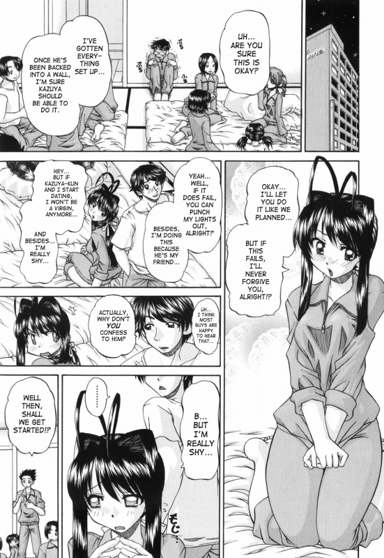 [Chunrouzan] Waisetsu Ehon  Obscene Picture Book [English] [SaHa]_183