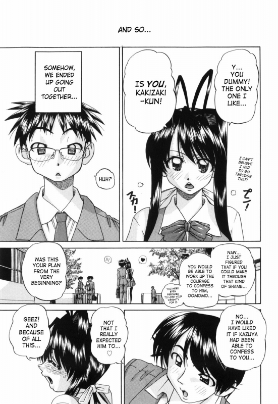 [Chunrouzan] Waisetsu Ehon  Obscene Picture Book [English] [SaHa]_203