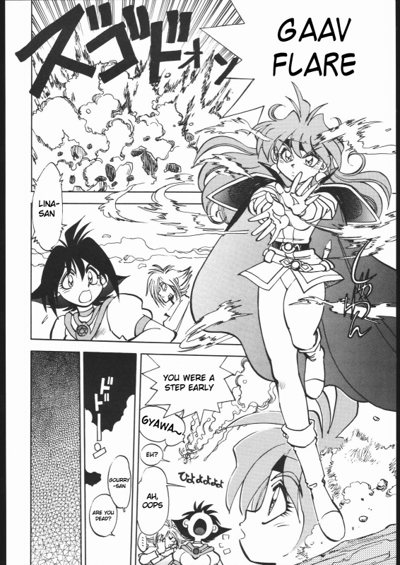 [Chuuka Mantou (Yagami Dai)] Mantou 17 (Slayers) [English] [rookie84] [2000-09-15]_05