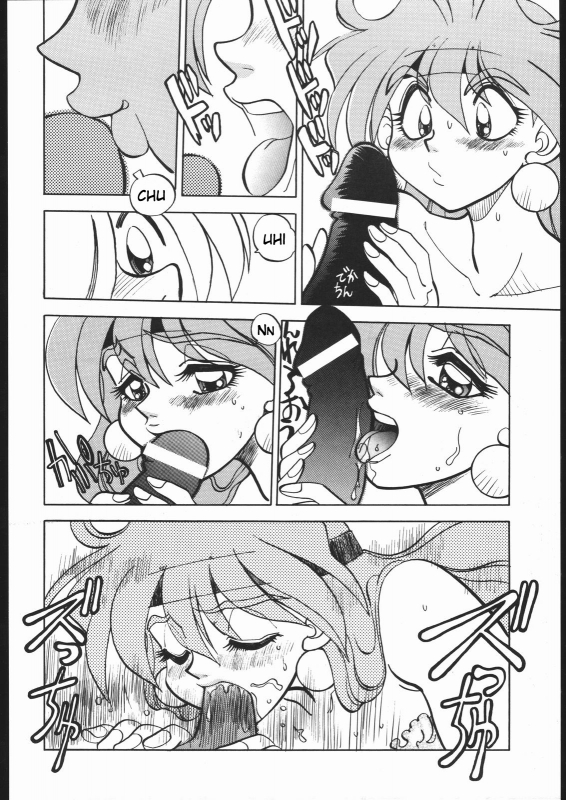 [Chuuka Mantou (Yagami Dai)] Mantou 17 (Slayers) [English] [rookie84] [2000-09-15]_09