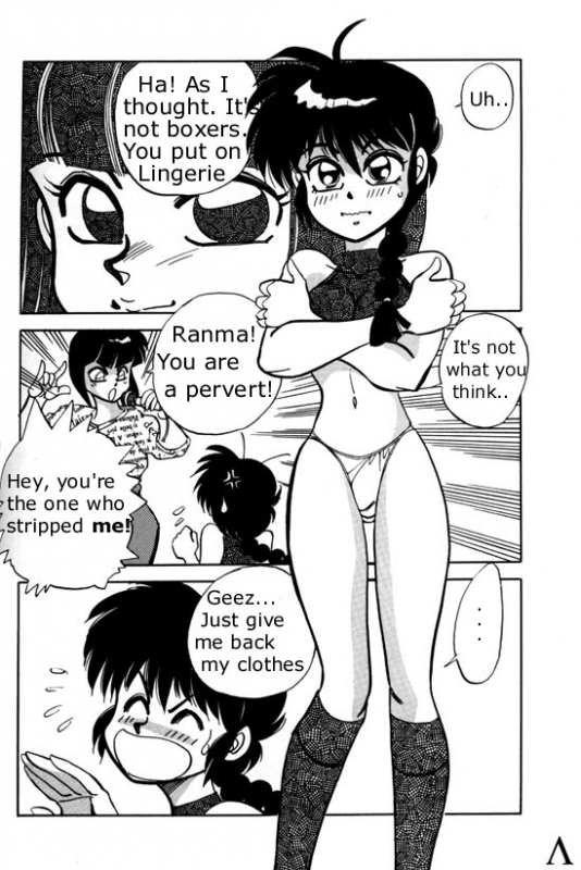 [Chuuka Mantou (Yagami Dai)] Variation 3 [Ranma 12] [English]_07