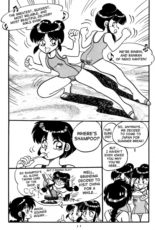 [Chuuka Mantou (Yagami Dai)] Variation Special (Ranma 12) [English]_10