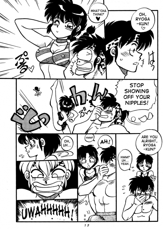 [Chuuka Mantou (Yagami Dai)] Variation Special (Ranma 12) [English]_12