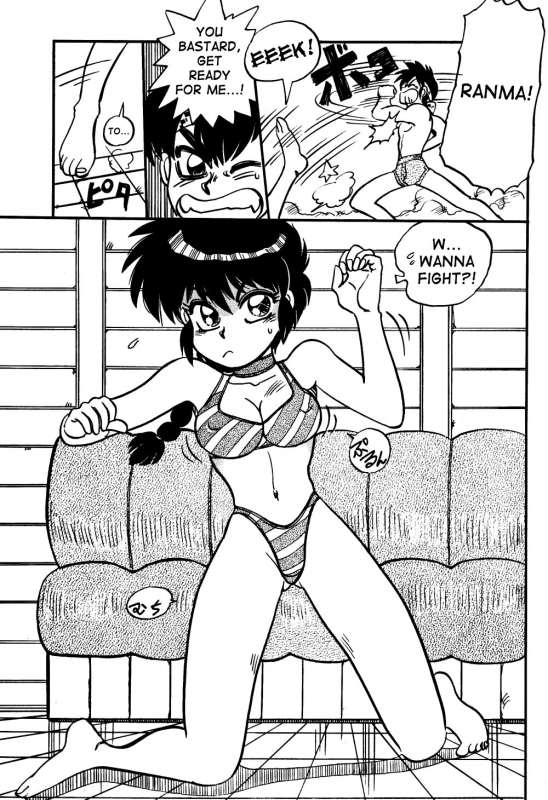 [Chuuka Mantou (Yagami Dai)] Variation Special (Ranma 12) [English]_20