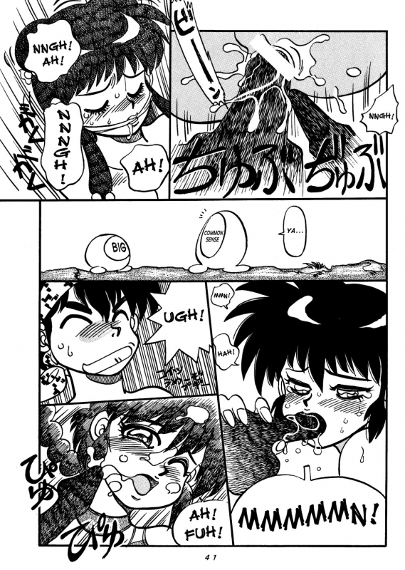 [Chuuka Mantou (Yagami Dai)] Variation Special (Ranma 12) [English]_40