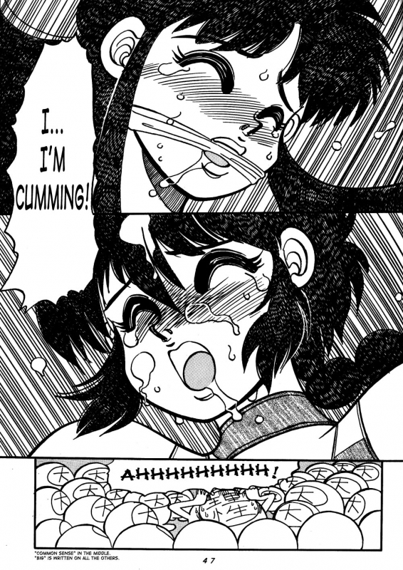 [Chuuka Mantou (Yagami Dai)] Variation Special (Ranma 12) [English]_45