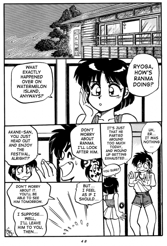 [Chuuka Mantou (Yagami Dai)] Variation Special (Ranma 12) [English]_46