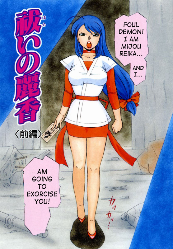 [Chuuka Naruto] Gichichi - An Adoptive Father [English] [SaHa]_133