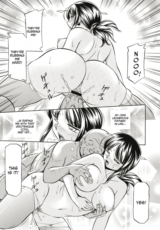 [Chuuka Naruto] Gichichi ~Yuriko~  Yuriko and her Father-in-Law [English] [Digital]_021