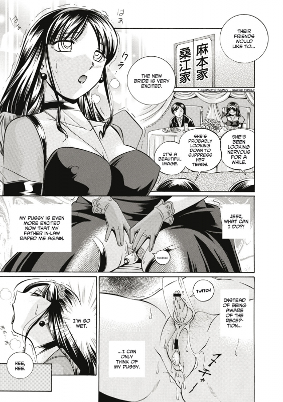 [Chuuka Naruto] Gichichi ~Yuriko~  Yuriko and her Father-in-Law [English] [Digital]_055