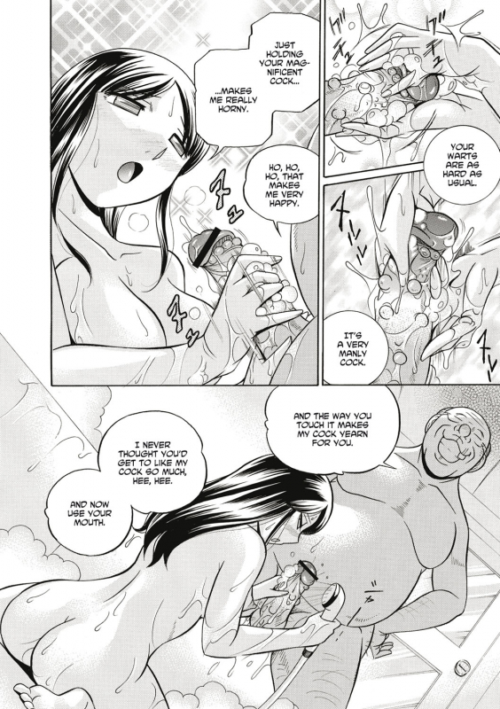 [Chuuka Naruto] Gichichi ~Yuriko~  Yuriko and her Father-in-Law [English] [Digital]_096