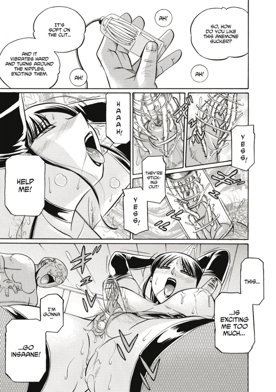 [Chuuka Naruto] Gichichi ~Yuriko~  Yuriko and her Father-in-Law [English] [Digital]_115